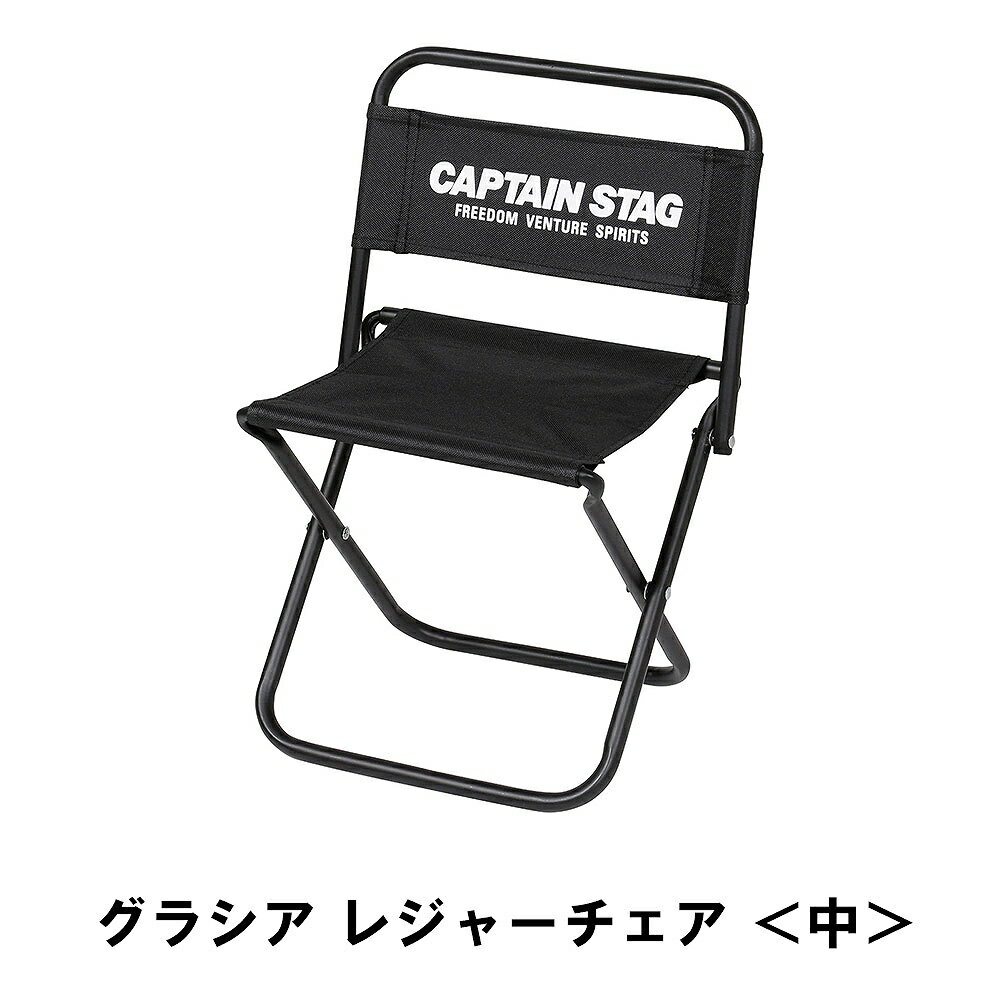 【ポイント5倍 11/21 10:00-12/05 09:59】グラシア レジャーチェア 中