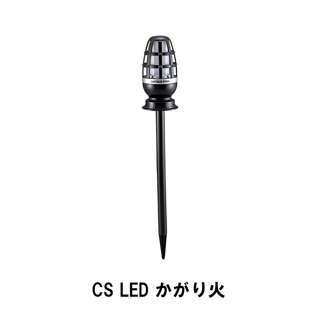 CS LED 