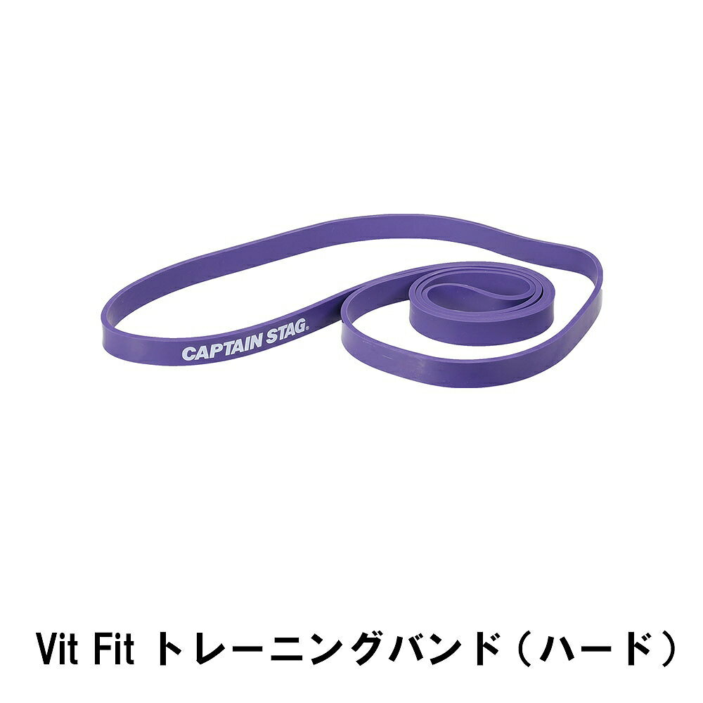 【楽天スーパーSALE10%OFF】Vit Fit トレーニングバンド ハード