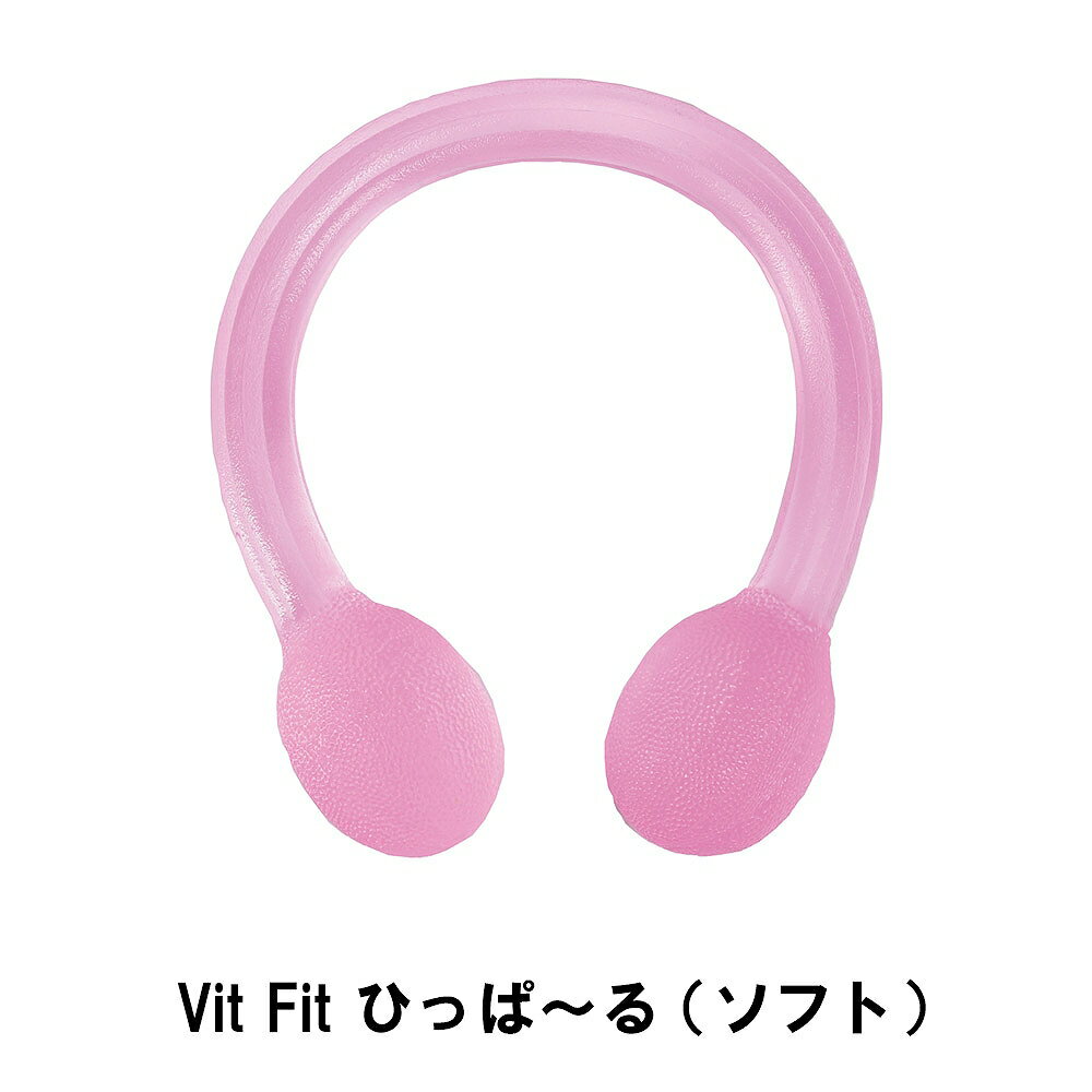 【ポイント5倍 05/23 12:00-06/05 09:59】Vit Fit ひっぱ～る ソフト