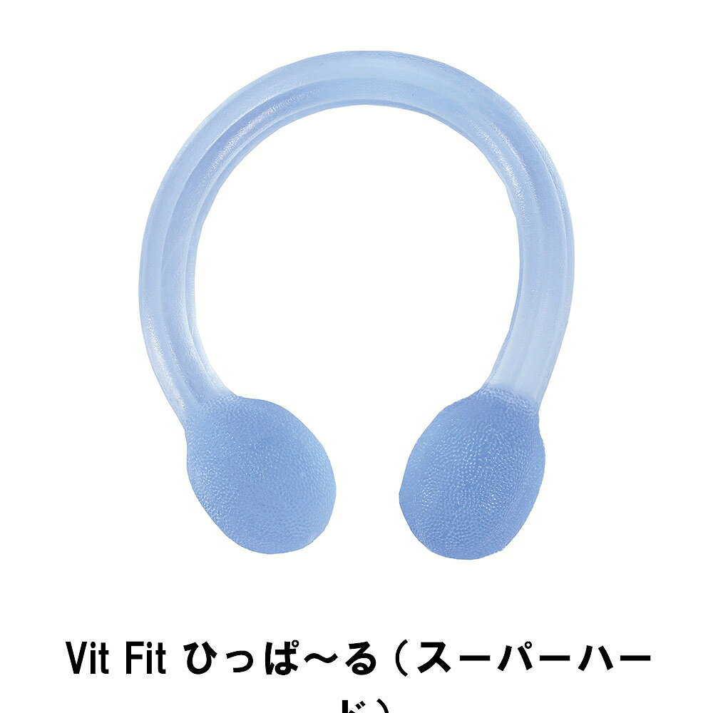 【ポイント5倍 05/23 12:00-06/05 09:59】Vit Fit ひっぱ～る スーパーハード