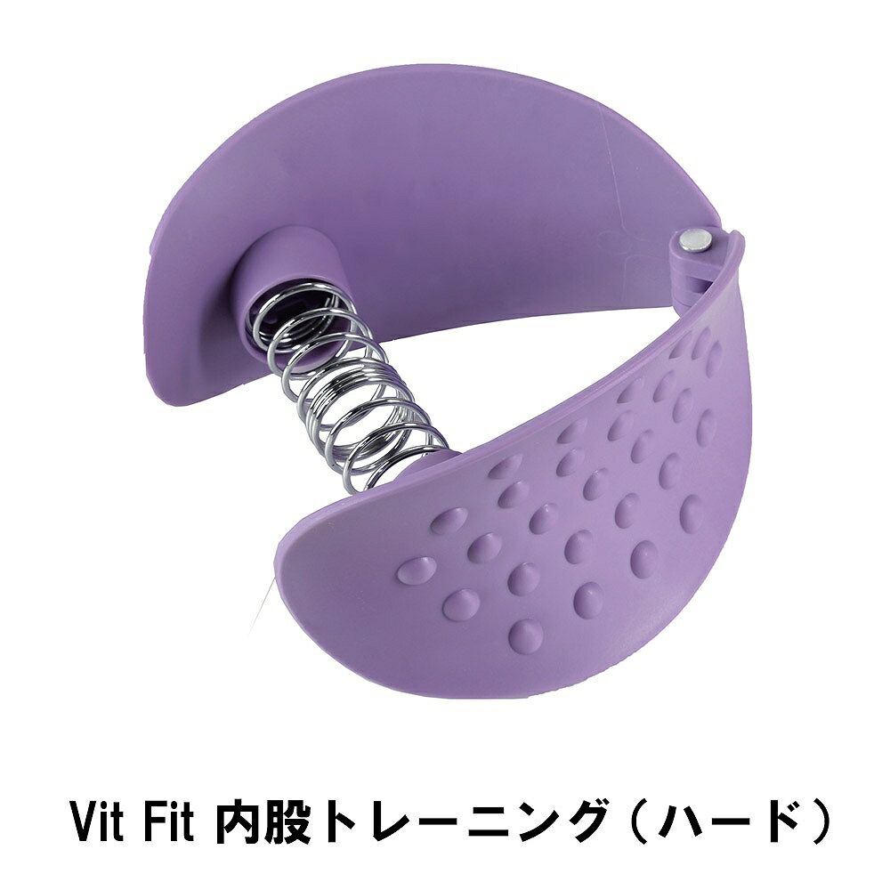 【楽天スーパーSALE10%OFF】Vit Fit 内股トレーニング ハード