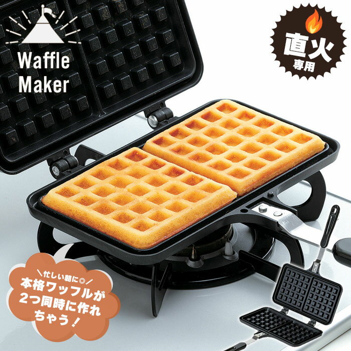 オスター ベルギーワッフルメーカー 8インチ Oster Belgian Waffle Maker 丸型 ラウンド型 4枚焼き 温度調整付き ステンレス製 ノンスティック加工