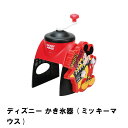 【ポイント5倍 06/05 09:59まで】ディズニー かき氷器 ミッキーマウス