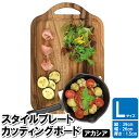 まな板 木製 アカシア Lサイズ 34×21cm おぼん 映え パーティ チーズ 乗せる 板 皿 レストランカフェ パンケーキ おしゃれ 羽子板型