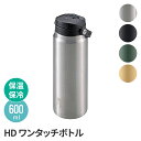 水筒 ワンタッチ 600ml 保冷 保温 真空二重構造 ボトル ステンレス 魔法瓶 水分補給 脱水症対策 熱中症対策 給水(4)