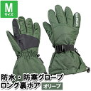 グローブ スキー 防水 防寒 M 30×27.5×8.5cm スノーグローブ 手袋 スノボ ゴルフ 野球 サッカー テニス 雪遊び 雪だるま かまくら 雪かき