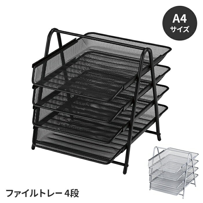 ڳŷѡSALE10%OFFۥեȥ졼 A4 4 Ǽ Ǽ ȥ쥤  ݴ Ǽ ǥǼ ե륱 ...