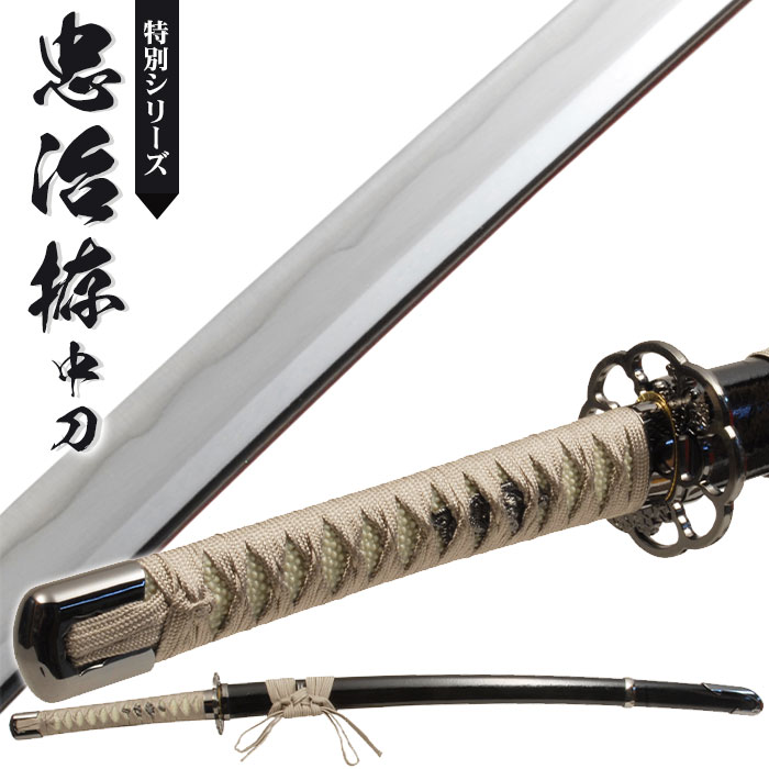 楽天市場】本物 真剣 日本刀(アート・美術品・骨董品・民芸品 楽天市場】本物 真剣 日本刀(アート・美術品・骨董品・民芸品