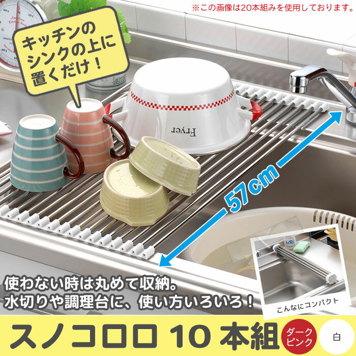 ラック マット 水切りラック 折りたたみ おりた...の商品画像