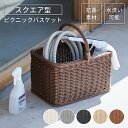 【楽天スーパーSALE10%OFF】バスケット かご 抗菌 洗える スクエア 四角 水洗い おしゃれ かわいい ピクニックバスケット アウトドア インテリア バ...