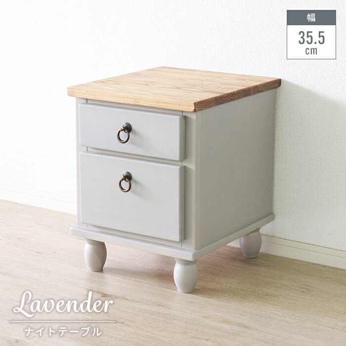 【ポイント5倍 11/21 10:00-12/05 09:59】サイドテーブル ナイトテーブル 木製 北欧 可愛い 引出し付き 収納 ミニテーブル サイドチェスト ラック シンプル おしゃれ