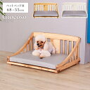 ペットベッド 木製 クッション付き ペット用 犬 猫 Mサイズ 幅67.5cm ペットマット ペット用品 インテリア ナチュラル