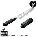 【値下げSALE】日本製 ステンレス 包丁 三徳包丁16.5cm 包丁 刃渡り 16.5cm シャープナー付き ステンレス 文化包丁 本割込 プロ 切れ味 耐久...