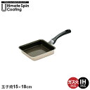 【ポイント5倍 06/05 09:59まで】卵焼き フライパン ih 卵焼き器 15×18cm 玉子焼き器 IH ガス火 オール熱源 調理器具 軽量 フッ素加工...