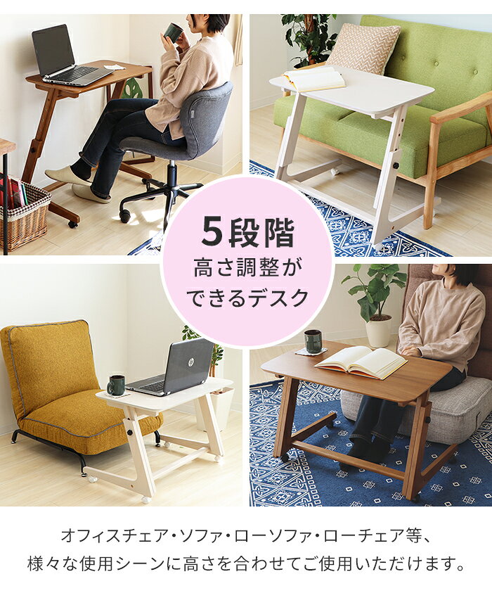 昇降式デスク 木目調 テーブル 幅70 奥行45 机 おしゃれ 勉強机 学習机 キャスター付 簡易 PCデスク つくえ 書斎 リモートワーク 在宅 [3]
