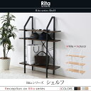 【値下げ】シェルフ ディスプレイラック ラック オープンラック 棚 収納家具 Rita 北欧風シェルフ おしゃれ 木製 スチール アイアン ホワイト ブラック 北欧 テイスト