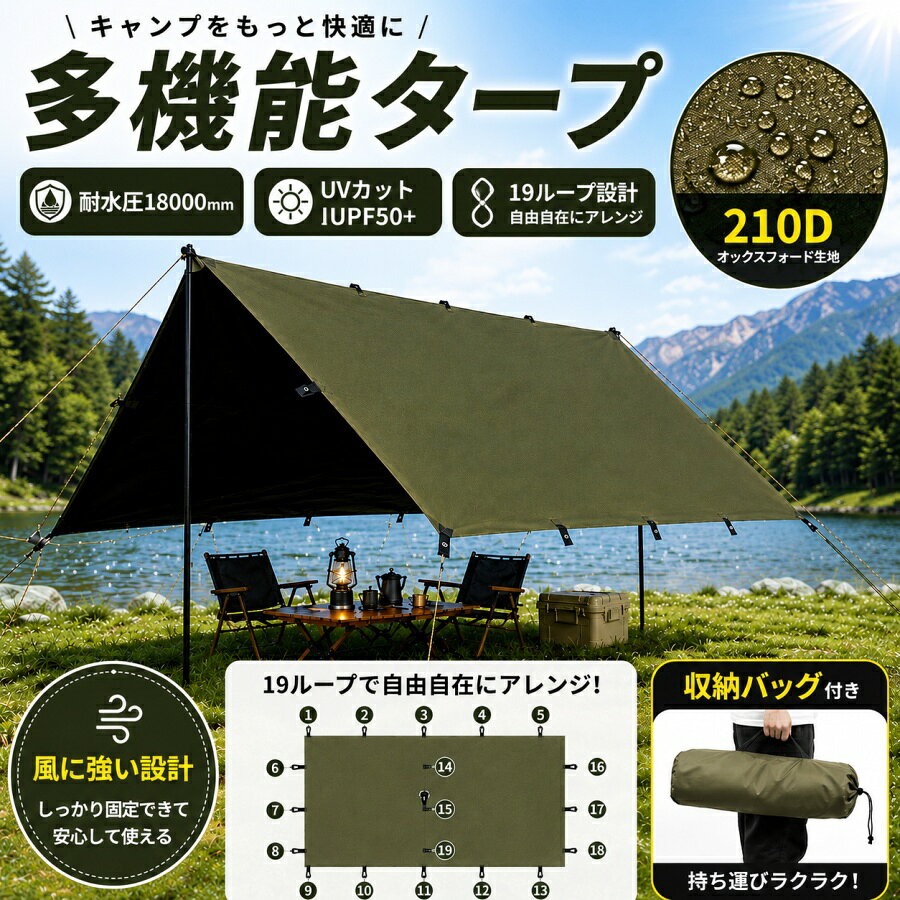 楽天市場】タープ テント 4mの通販