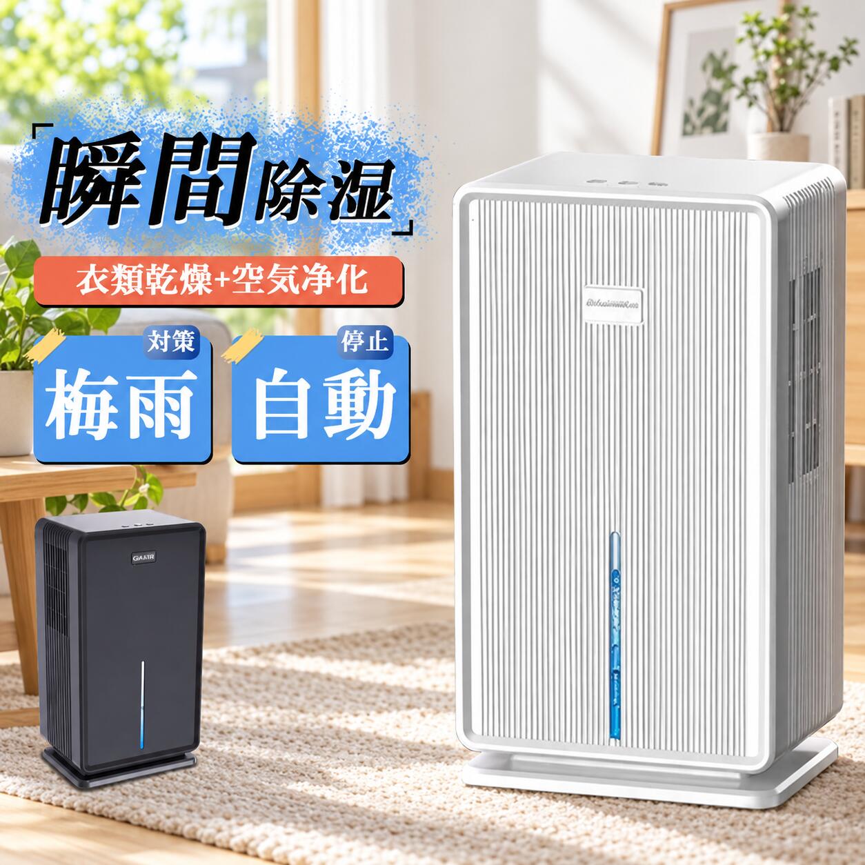 楽天市場】hysure 除湿機 コンプレッサー式 衣類乾燥除湿機 空気清浄機