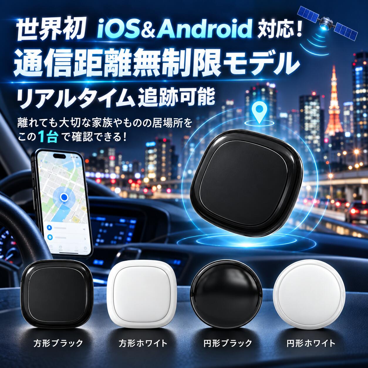 楽天市場】gps 小型 浮気（スマートフォン・タブレット）の通販