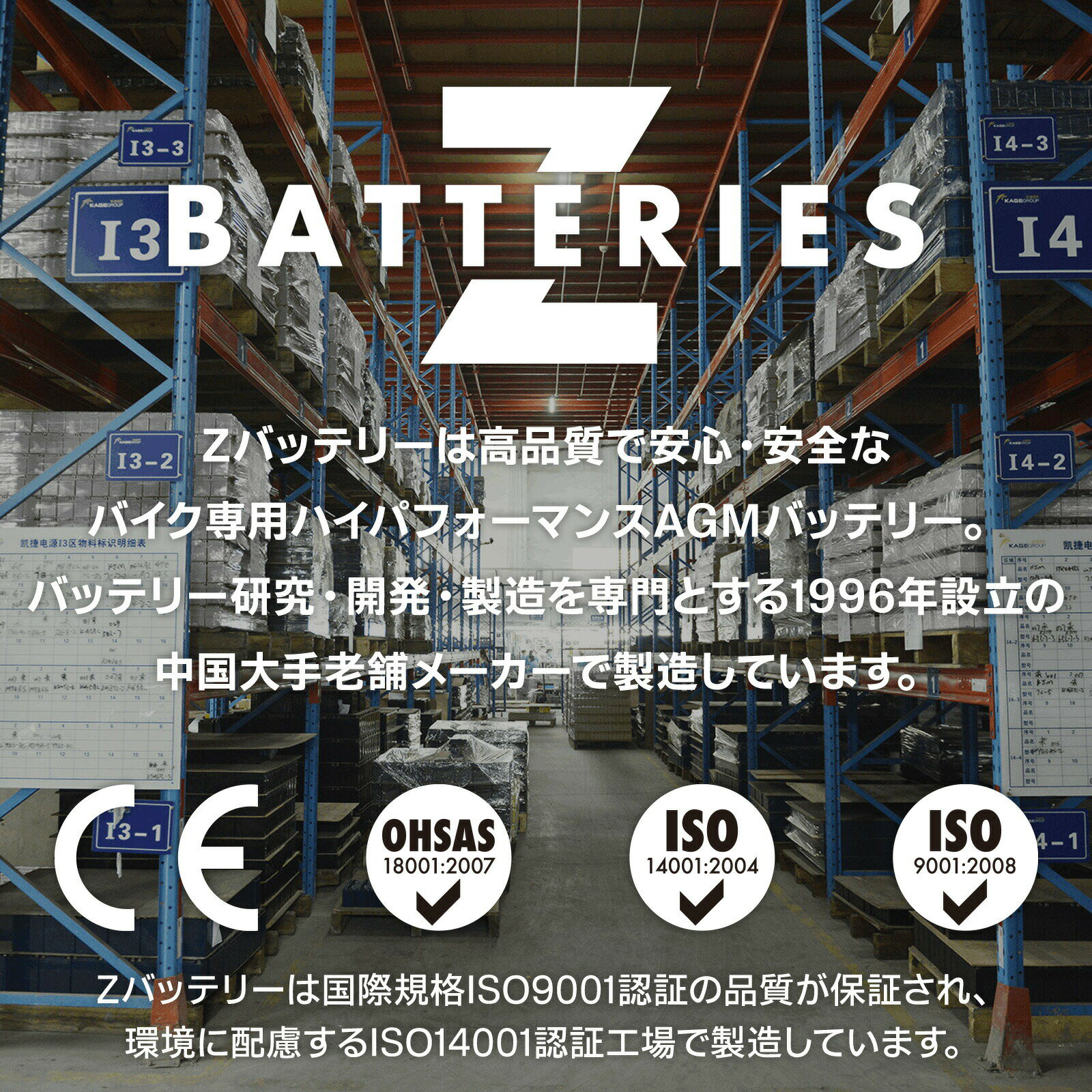 �ǥ�����Dio��AF34��AF35��SK50��AF27 �ϥ��ѥե����ޥ� MF �Х����Хåƥ꡼��AGM�� ZTR4A-BS��YTR4A-BS�ߴ��� ZBATTERIES��Z�Хåƥ꡼��