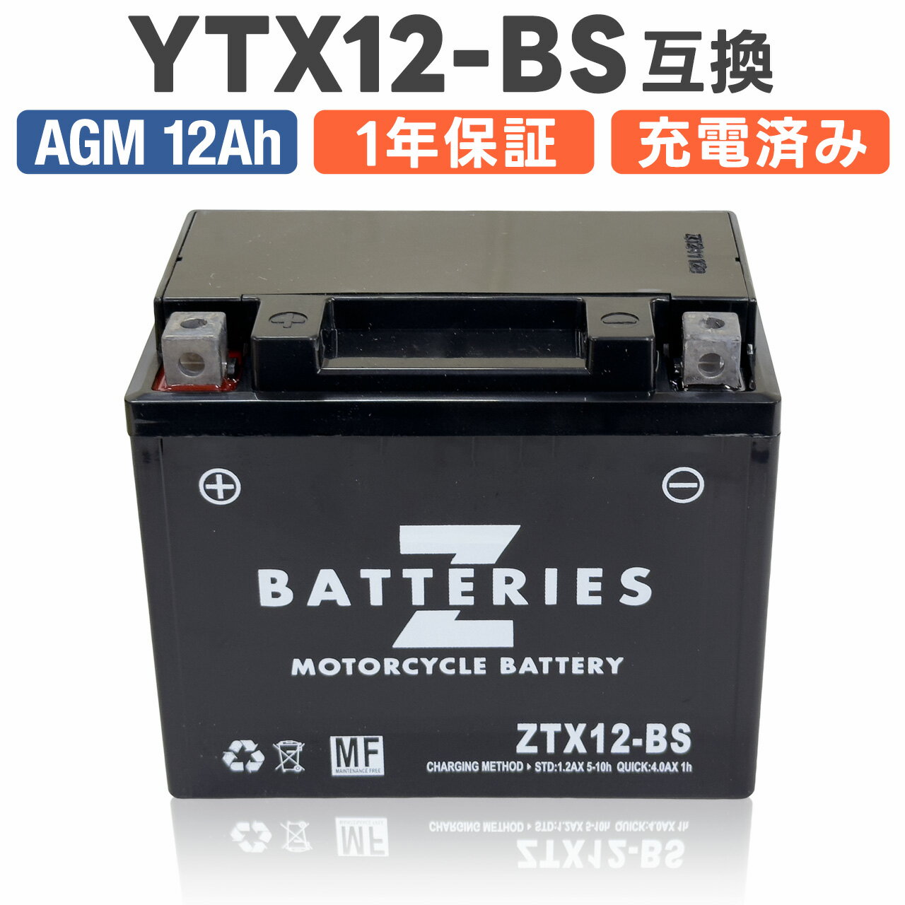 楽天市場】ctx 12 bs(バッテリー|バイク用品):車用品 楽天市場】ctx 12 bs(バッテリー|バイク用品):車用品
