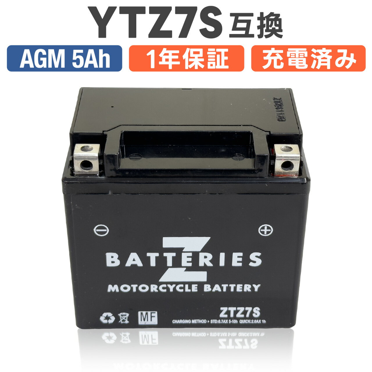 楽天市場】az リチウムイオンバッテリー ytz7sの通販 楽天市場】az リチウムイオンバッテリー ytz7sの通販