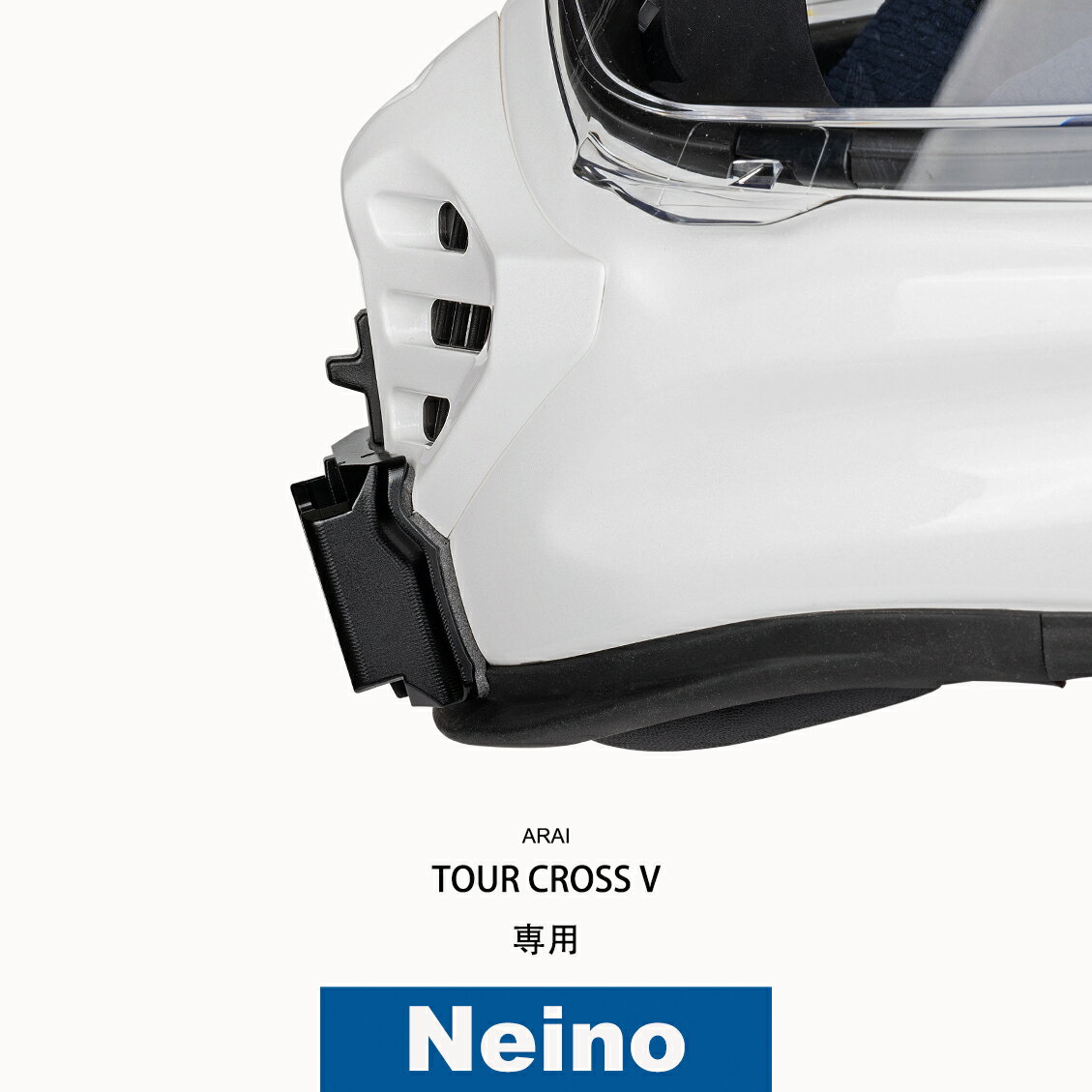 Gopro Insta360 �� �Х����إ��åȥޥ���� ARAI�ʥ��饤�� TOUR-CROSS V �ʥĥ��������� V������ �إ��å� ����顡�ޥ�������� ����դ� Neino�ʥˡ��Ρ˥����ȥХ��إ��å��� �Х����إ��åȳܥޥ���� �إ��åȥ���ۥ����