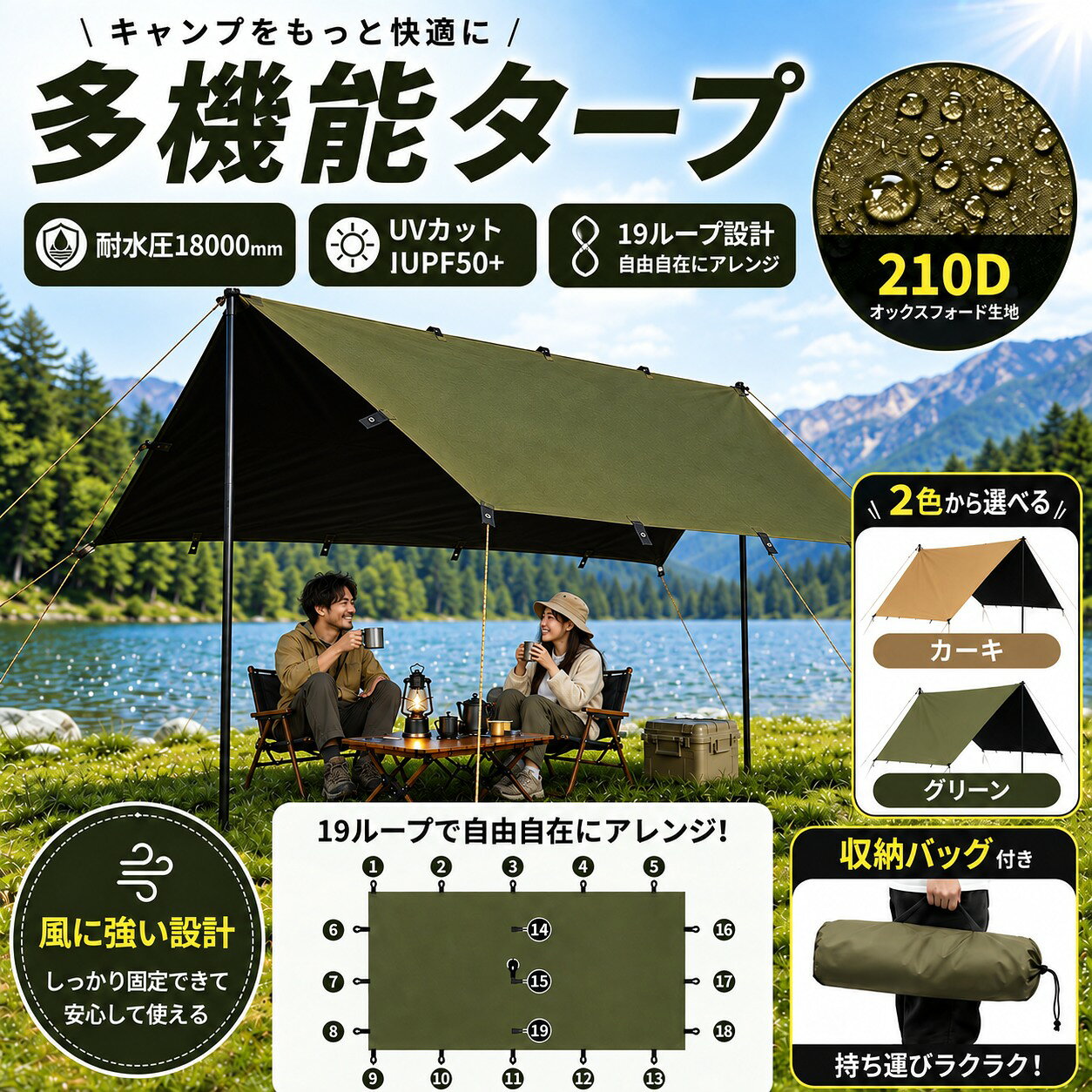 楽天市場】タープ 3×4の通販