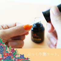 Letiziaノンワイプトップコート