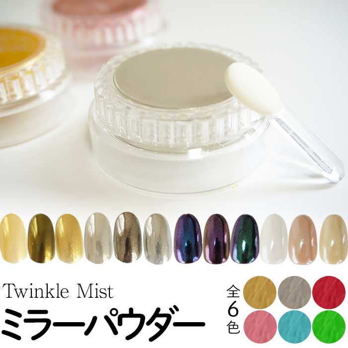 ں߸˸¤ǽλΤᥢȥå110OFFTwinkle Mist ߥ顼ѥ