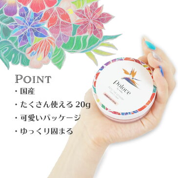 【初心者にもオススメ!】アクリルネイルパウダー/polove(ポラブ)/Letizia(レティジア)姉妹ブランド/アクリルパウダー/ジェルネイル/ネイリストmika./ネイリストみか/スカルプ/スカルプチュア/3D/ネイル/初心者/カラーパウダー