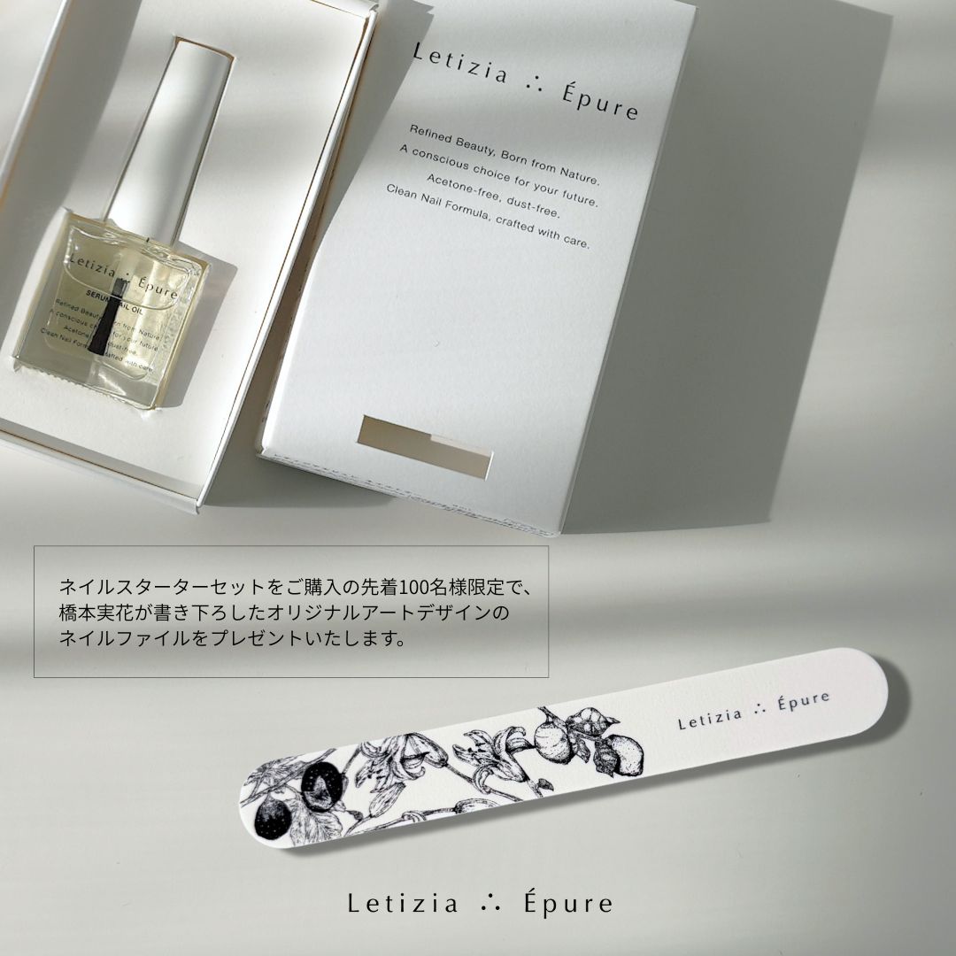 GEL NAIL STARTER SET������ͥ��륹�����������å�(LED�饤���դ�/LED�饤�Ȥʤ�)