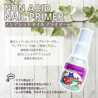 【Letizia新作4点セット】ノンアシッドネイルプライマー/ピーラブルジェル/スピードドライハードトップコート/キューティクルリムーバー/国産/Letizia(レティジア)/ジェルネイル/ネイリストmika./ネイリストみか/