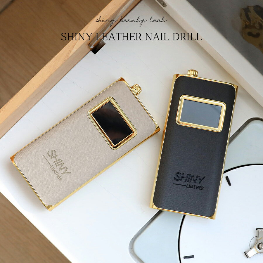 シャイニー レザードリルの紹介画像2