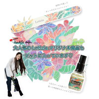 【お家で簡単!】ネイルオフセット/全10点セット/ジェルネイル/オフ/オフセット/Letizia/ネイル/セルフネイル/NailistMika/ネイリストみか/アルコール