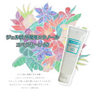 【お家で簡単!】ネイルオフセット/全10点セット/ジェルネイル/オフ/オフセット/Letizia/ネイル/セルフネイル/NailistMika/ネイリストみか/アルコール