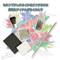 【お家で簡単!】ネイルオフセット/全10点セット/ジェルネイル/オフ/オフセット/Letizia/ネイル/セルフネイル/NailistMika/ネイリストみか/アルコール
