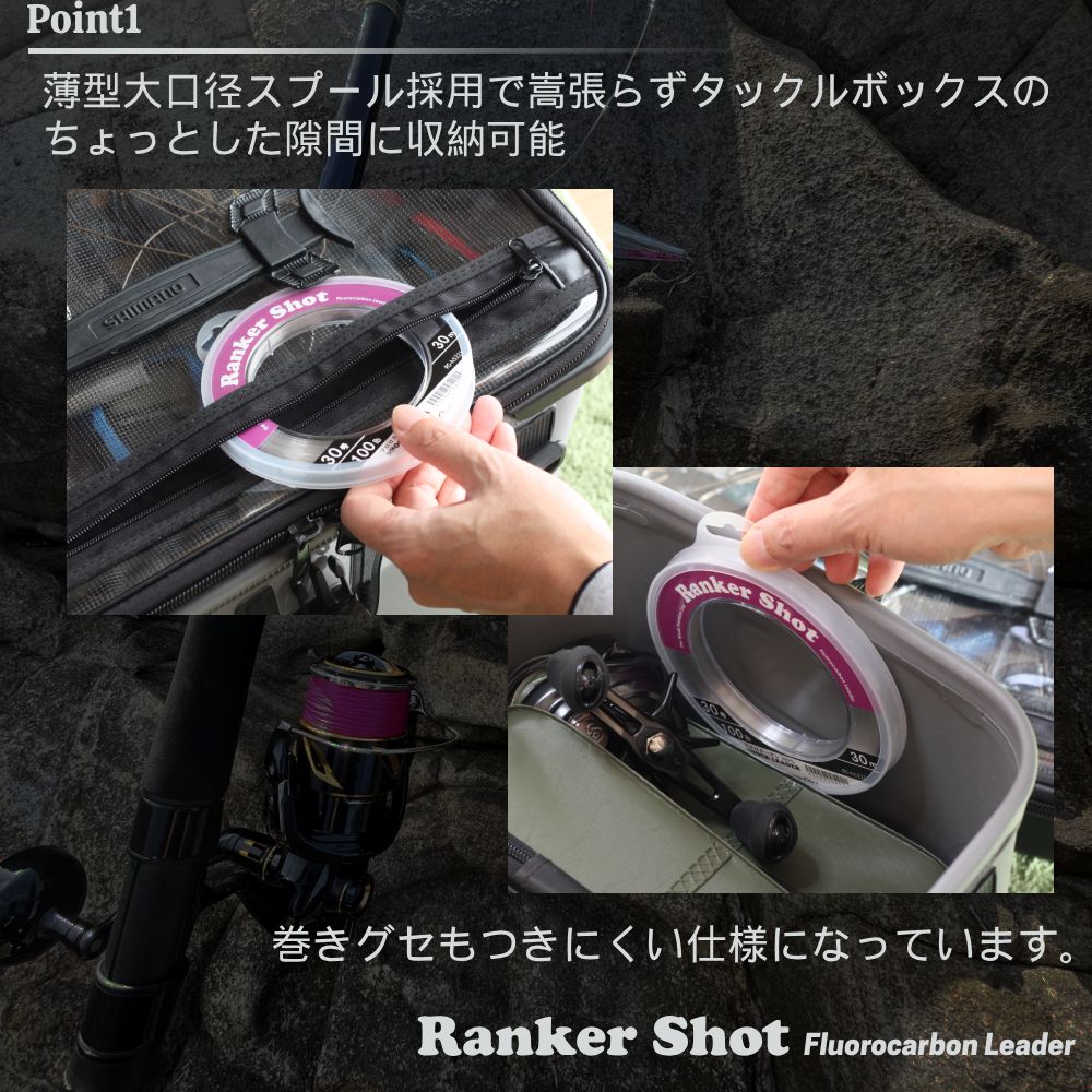 WorldMarineのクロサワQI(KUROSAWA QI) フロロカーボン ショックリーダー ランカーショット RankerShot｜アングル2