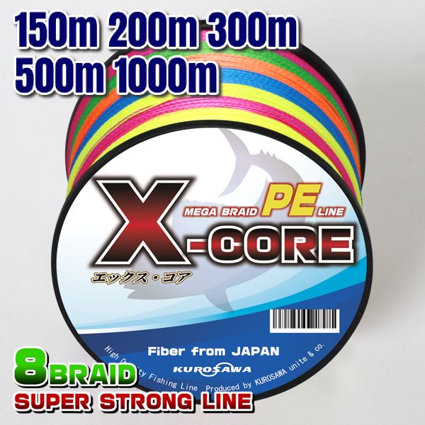 高強度PEライン(8編) 1000m 500m 300m 200m 150m 巻き！ X-CORE X8 8本編み(0.4号/0.6号/0.8号/1号/1.5号/2号/2.5号/3号/4号/5号/6号/7号/8号/10号/12号/14号/16号/18号/20号/22号) 5色マルチカラーのサムネイル