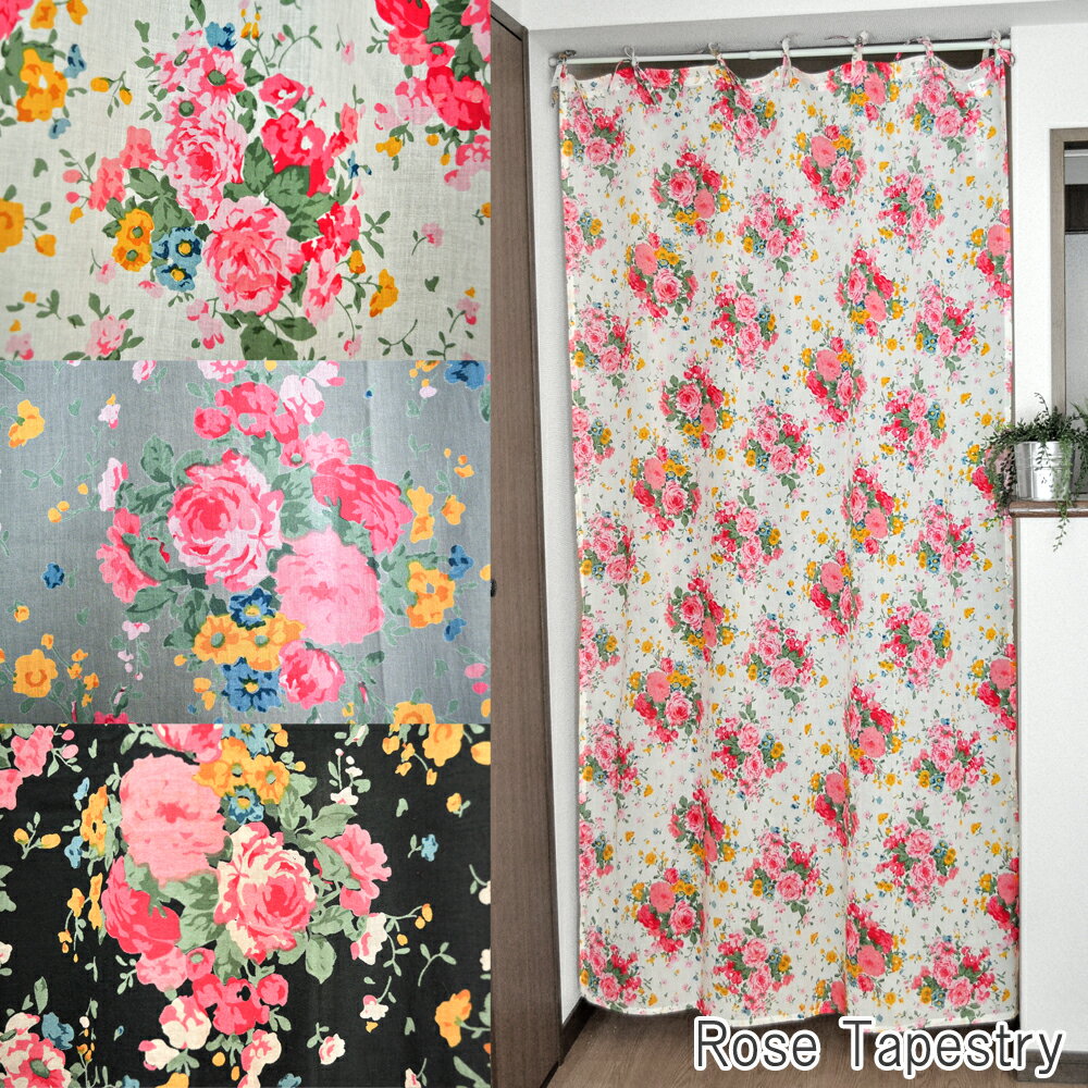 カーテン ローズプリント タペストリーカーテン 110×180cm インド綿100％ 花柄 白 黒 ピンク ナチュラル 薔薇雑貨 エレガント ガーリー フレンチ 英国 アジアン雑貨 エスニック