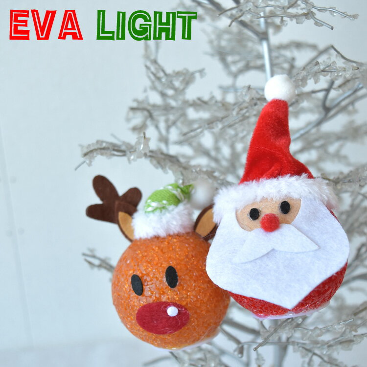 EVA ライト ミニサンタ ミニトナカイ クリスマス 照明 サンタ サンタクロース トナカイ 夜 ベランダ 明かり ロマンティック ボタン電池 CR2032 電池 クリスイマスツリー 飾り かわいい インテリア 雑貨