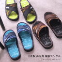 健康サンダル メンズ 迷彩 足ツボ 竹踏み 指圧 ブルー/ブラウン/グリーン M-LL