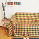 【マラソン半額以下!!】インド綿 マルチカバー カラフルブロックチェック 約180×270cm 一枚布 マルチクロス 長方形 無地 ソファカバー ソファーカバー ベッドカバー アジアン 雑貨 マルチクロス おしゃれ 北欧 西海岸
