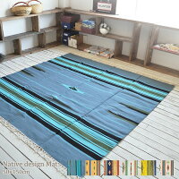 ラグ ネイティブ柄 200×200cm 2畳用 インド綿100％ ラグマット カットシャトル 夏 カーペット エスニック かわいい カフェ風 コットン 西海岸 おしゃれ キャンプ 洗える 正方形 書斎 リビング 北欧 インテリア 雑貨 かっこいい アジアン雑貨