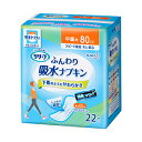 花王 リリーフ ふんわり吸水ナプキン 中量用(80cc) 22枚入×16個セット Kao Relief 4901301316417