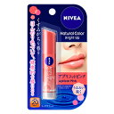 花王 ニベア ナチュラルカラーリップブライトアップ アプリコットピンク 3.5g 48個セット Kao NIVEA RIP 4901301325730