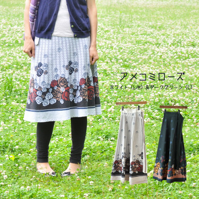 楽天市場】スカート ひざ丈(柄プリント)(レディース 楽天市場】スカート ひざ丈(柄プリント)(レディース