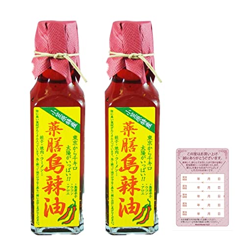 大人気 小笠原フルーツガーデン 薬膳島ラー油 薬膳 島 ラー油 辣油 小笠原120ml × 2本 マコなり社長 おススメ