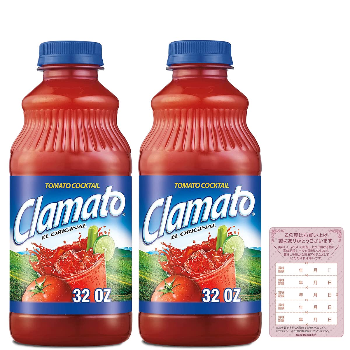 クラマト モッツ クラマト トマトカクテル 946ml レッドアイ ブラッディ・シーザー ブラッディ・メアリー パスタ (946ml × 2本) トマ